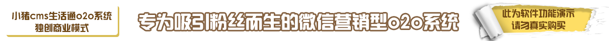 新版广告